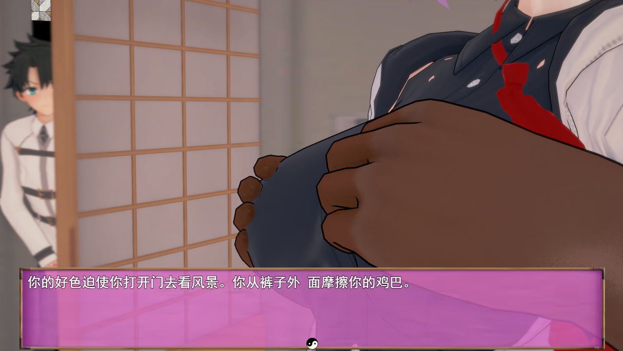[RPG/汉化] 命运-冠位指定 Fate Grand NTR Update 4 云翻汉化步兵版 [多空/1G/微云直连]-第4张-游戏-次元小屋-ACG交流分享论坛
