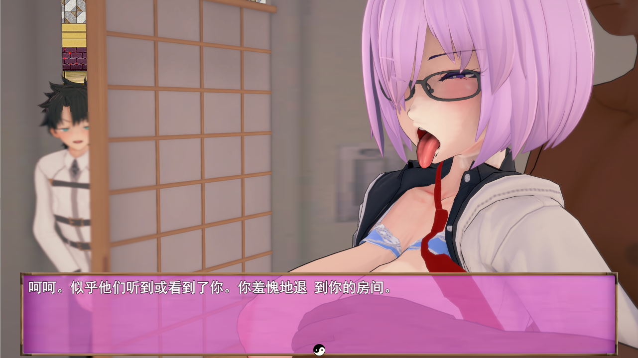 [RPG/汉化] 命运-冠位指定 Fate Grand NTR Update 4 云翻汉化步兵版 [多空/1G/微云直连]-第5张-游戏-次元小屋-ACG交流分享论坛