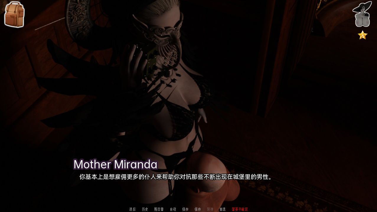 [SLG/汉化] 迪米特雷斯库的猥亵城堡 Dimitrescu's Trial [Update 14] PC+安卓汉化版 [多空/1.5G/微云直连]-第5张-游戏-次元小屋-ACG交流分享论坛