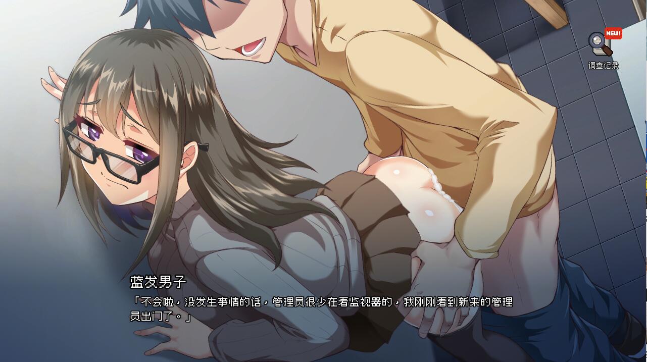[SLG/汉化] 管理员的窥视Peeping Dorm Manager ArtBook V1.1.0 官方中文步兵版正式版+DLC [多空/3.9G/微云直连]-第4张-游戏-次元小屋-ACG交流分享论坛