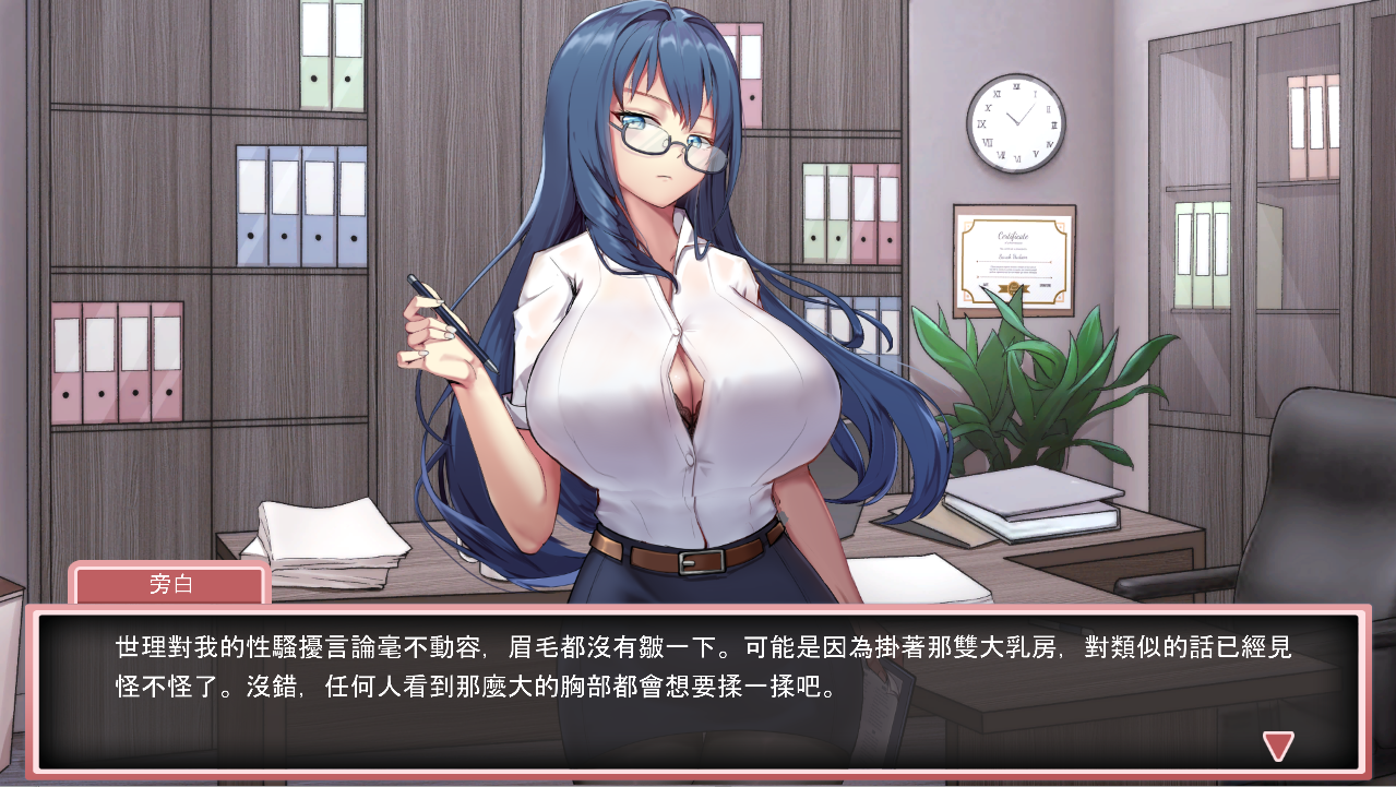 [SLG/汉化] 我的AV攝影工作室：私の撮影スタジオV1.8 官方中文版 [多空/1G/微云直连]-第5张-游戏-次元小屋-ACG交流分享论坛