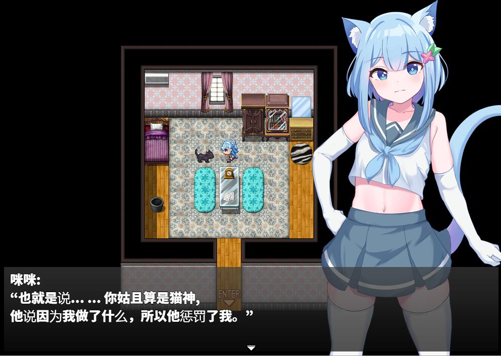 [RPG/汉化] 散步曝光~发情季节的会长交配1.0 PC+安卓汉化版 [多空/1G/微云直连]-第3张-游戏-风花雪月-ACG交流分享论坛