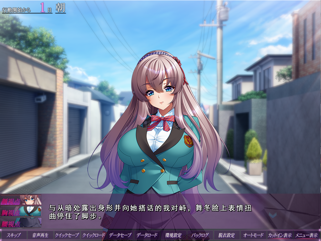 [ADV拔作/汉化] 放课后计划 AI汉化版+全CG存档 [多空/4.2G/微云直连]-第2张-游戏-次元小屋-ACG交流分享论坛