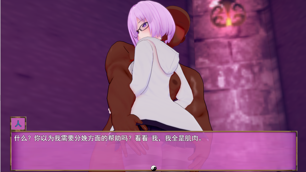 [RPG/汉化] 命运-冠位指定 Fate Grand NTR Update 4 云翻汉化步兵版 [多空/1G/微云直连]-第3张-游戏-次元小屋-ACG交流分享论坛