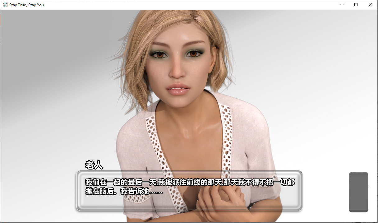 [沙盒SLG/汉化/高渲染动态] 我本初心 stay true,stay you-V2.3a PC+安卓精翻汉化版+全CG [多空/2.2G/微云直连]-第3张-游戏-次元小屋-ACG交流分享论坛