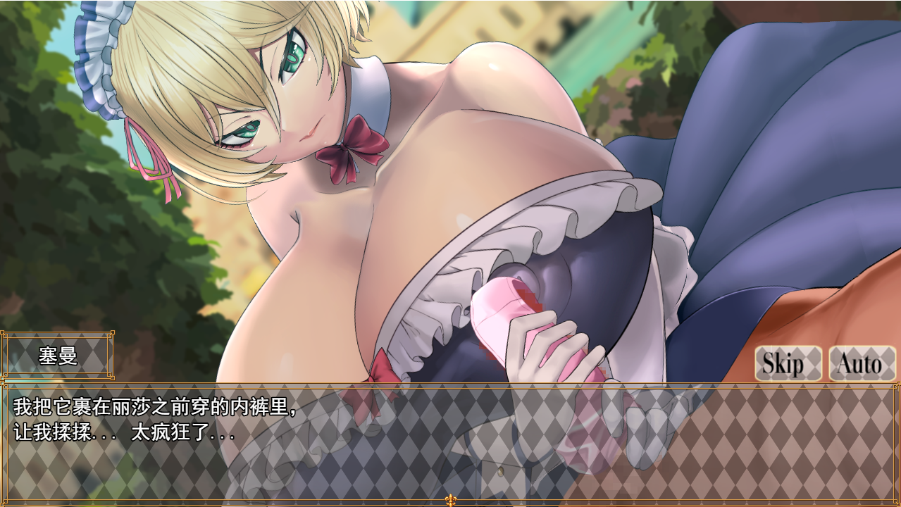 [SLG/汉化/全CV] 借金卖春SLG Nasty Mantion 银欲の館云翻汉化版 [多空/1.4G/微云直连]-第5张-游戏-次元小屋-ACG交流分享论坛