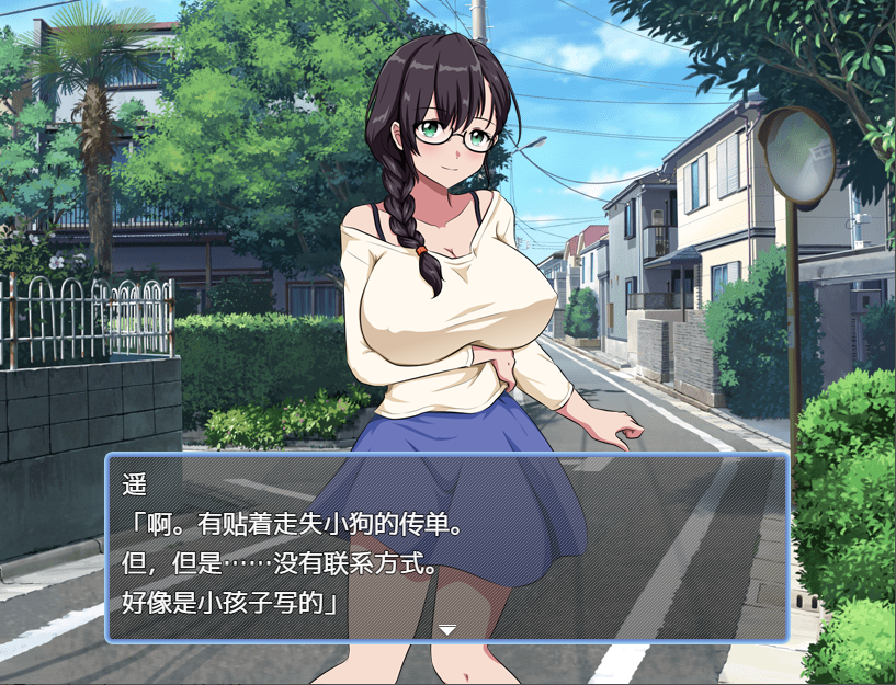 [RPG/汉化] 我是一个回归者...我曾经是一个妖精，现在我回到了现代世界1.0 PC+安卓汉化版 [多空/500M/微云直连]-第6张-游戏-风花雪月-ACG交流分享论坛