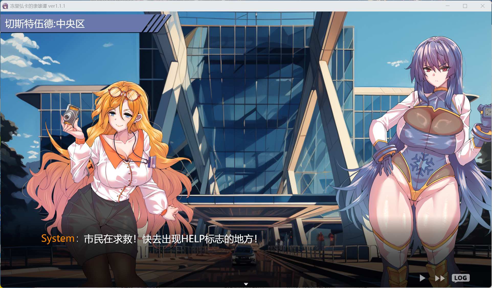 【爆款RPG/汉化】冻堂弘卡之隶雄谭 凍堂ヒロカの隷雄譚 Ver1.1.1 AI汉化版【新汉化/3.7G】【度盘】