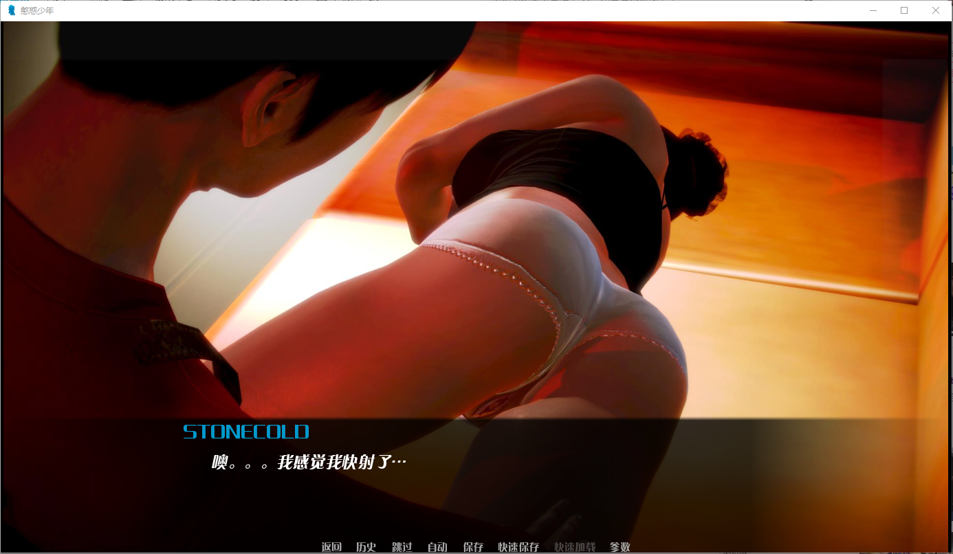 [欧美SLG/汉化] 憨惑少年 Teenage dirtbag Ver0.5 PC+安卓汉化版 [多空/3G/微云直连]-第2张-游戏-次元小屋-ACG交流分享论坛