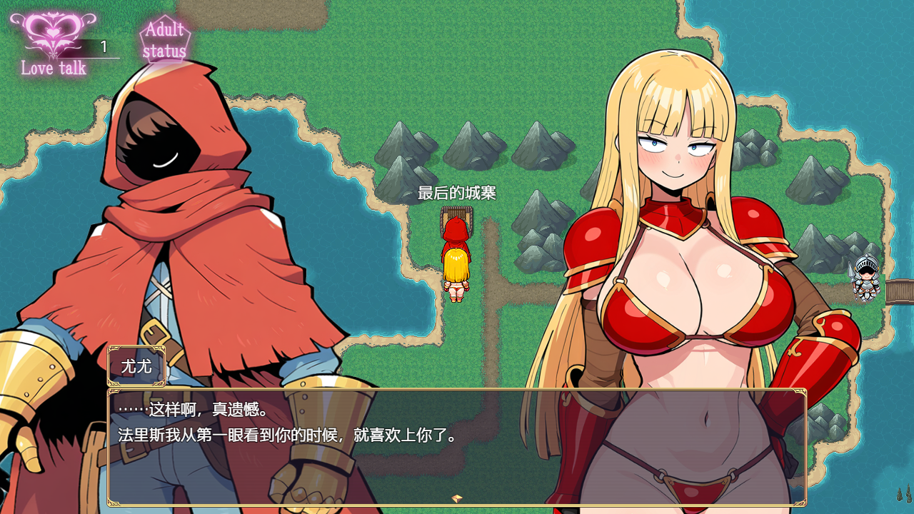 [RPG/汉化] 人妻骑士与最后的堡垒～寝取&amp;性欲管理的后宫笼城生活 1.0 PC+安卓汉化版 [多空/1G/微云直连]-第4张-游戏-次元小屋-ACG交流分享论坛