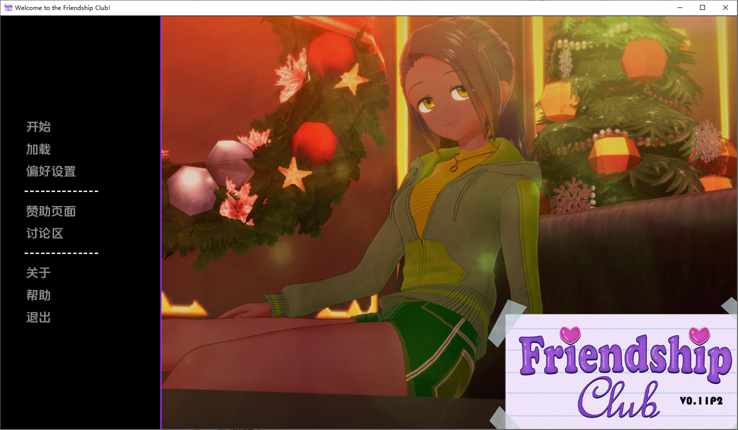 [SLG/汉化] 欢迎来到友谊俱乐部 Welcome to the Friendship Club v0.11 P2 PC+安卓汉化版 [多空/3.5G/微云直-第1张-游戏-次元小屋-ACG交流分享论坛