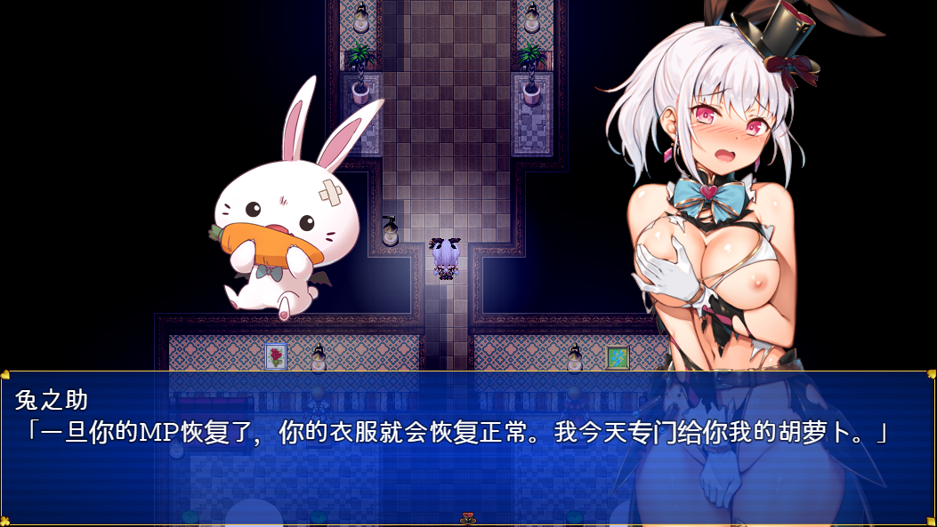 [RPG游戏/汉化] 怪盗艾菲 怪盗エフィー-Build.12639599-1.0.4s-中文步兵版 [多空/1G/微云直连]-第3张-游戏-次元小屋-ACG交流分享论坛