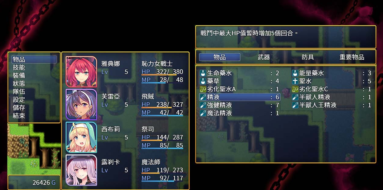 [RPG/中文/动态] 恥力女战士（破廉恥な女戦士アテナ）V1.2.2-STEAM官中+DLC [多空/600M/微云直连]-第2张-游戏-次元小屋-ACG交流分享论坛