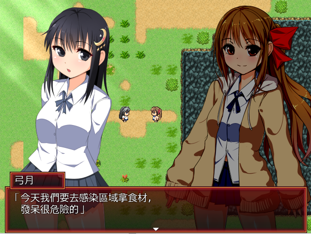 [RPG/中文] [gorpg] 幻想感染症~Phantasia Infection Ver1.12 汉化版 [多空/200M/微云直连]-第2张-游戏-次元小屋-ACG交流分享论坛