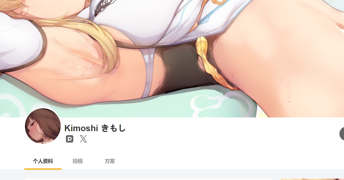 图片[2]-【2D动画/CG/合集/步兵】kimoshi：22-25年76部动画+18-25年图包合集 【11.6G】-嘤嘤怪之家