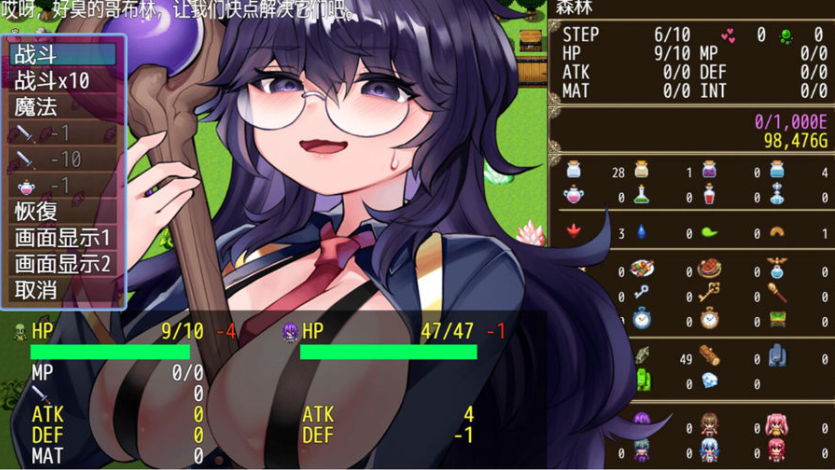 [RPG/汉化] 哥布林冒险者狩猎 Goblin Adventurer Hunting V2.0 STEAM官方中文版 [多空/1.1G/微云直连]-第2张-游戏-哥特动漫王国