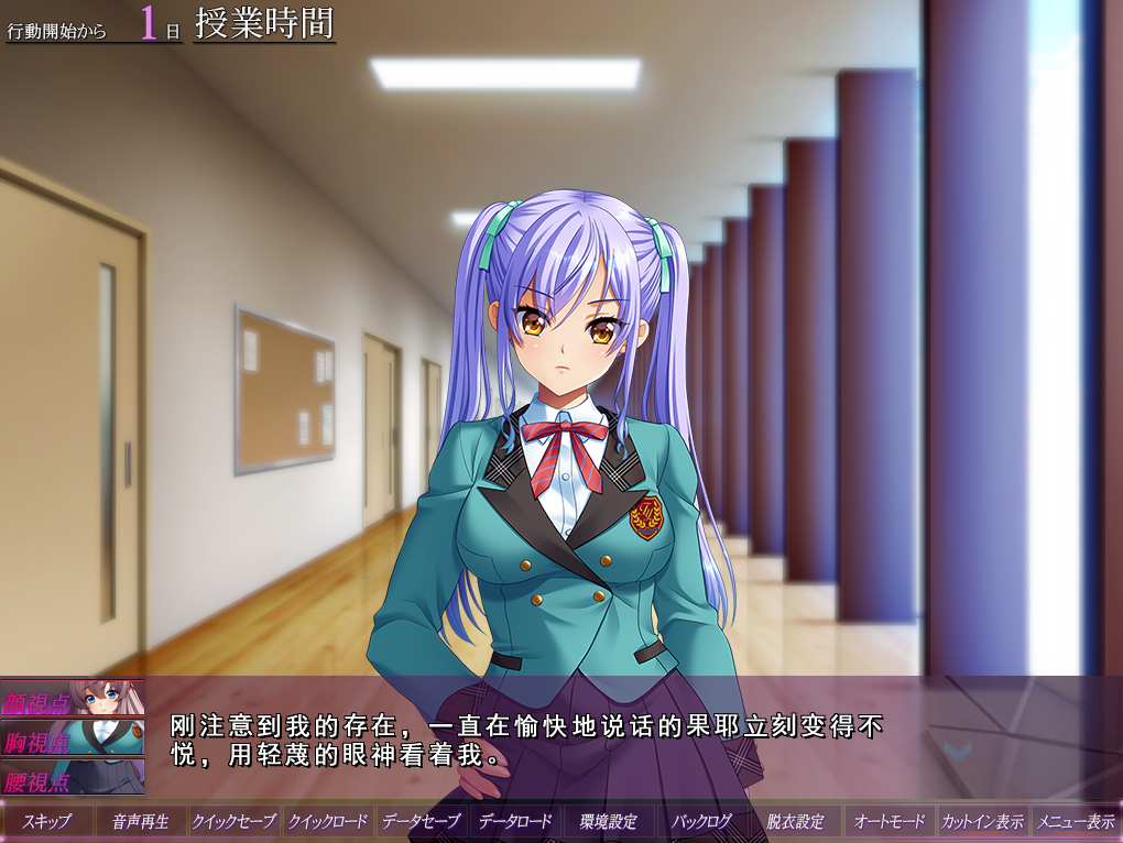 [ADV拔作/汉化] 放课后计划 AI汉化版+全CG存档 [多空/4.2G/微云直连]-第3张-游戏-次元小屋-ACG交流分享论坛