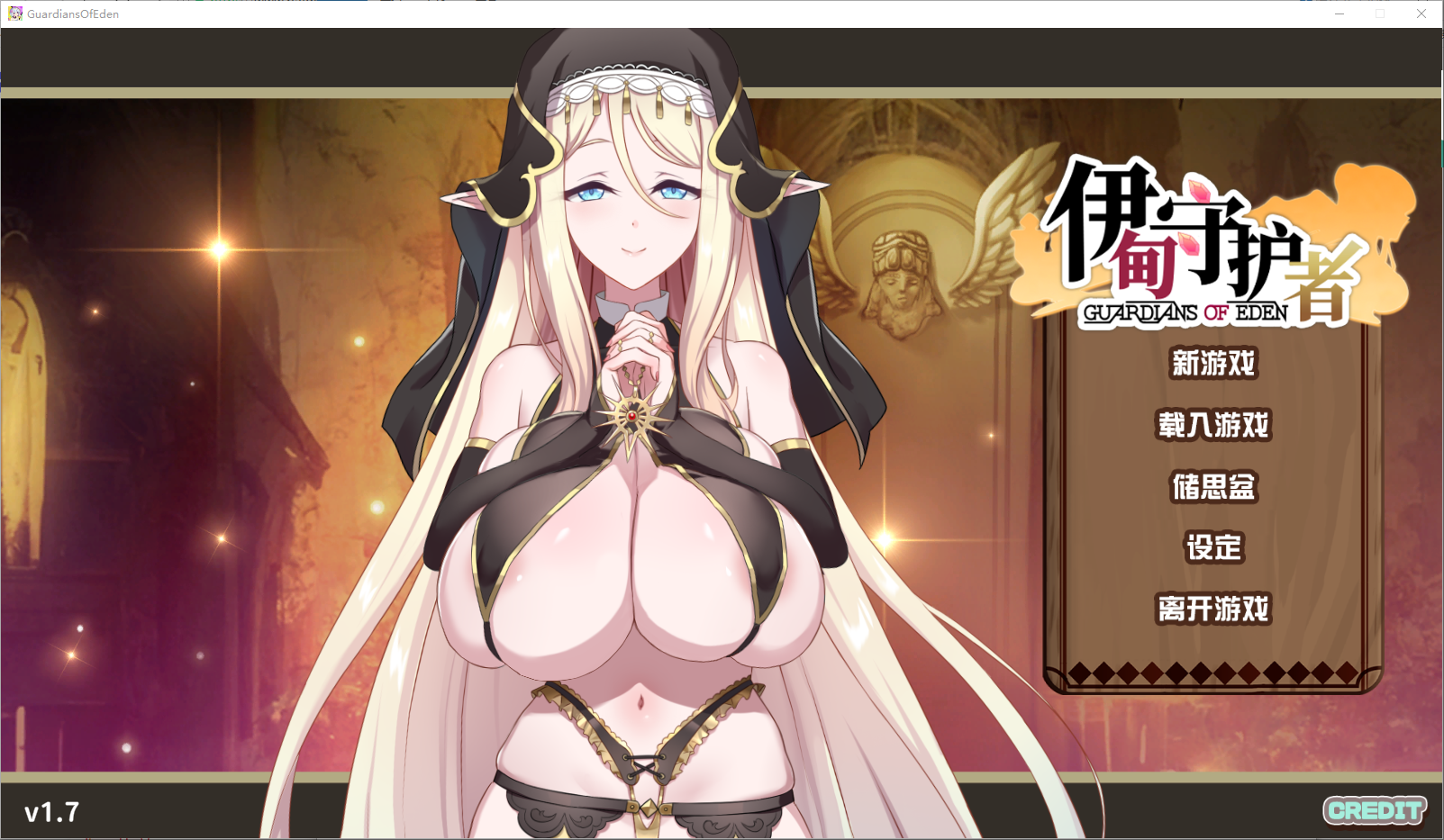 [SLG/汉化] 伊甸守护者 伊甸守護者 V1.6 STEAM官中无修版+存档 [多空/3.3G/微云直连]-第1张-游戏-次元小屋-ACG交流分享论坛