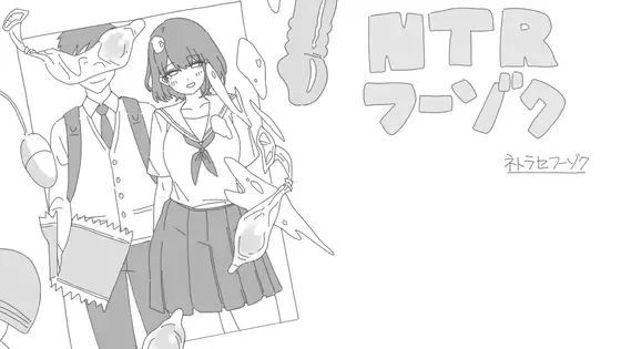 [SLG/AI汉化] NTR风俗店 NTRフーゾク [267M度盘]