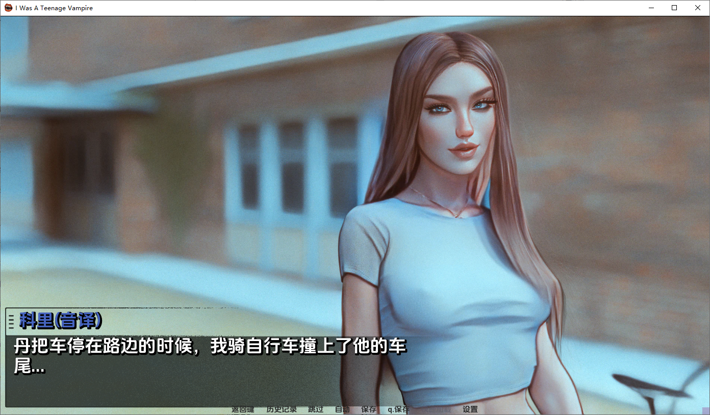 [SLG/汉化] 我是少年吸血鬼 I Was a Teenage Vampire Rebuild v0.7.2 PC+安卓AI版 [多空/4.9G/微云直连]-第2张-游戏-风花雪月-ACG交流分享论坛