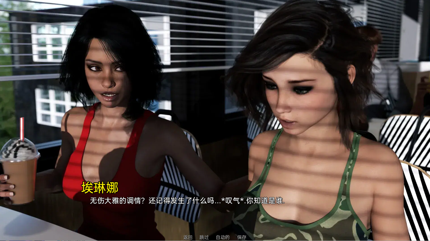 [SLG/汉化] 情意绵绵 交织在一起 Intertwined v0.14 PC+安卓汉化版版 [多空/15G/微云直连]-第4张-游戏-次元小屋-ACG交流分享论坛