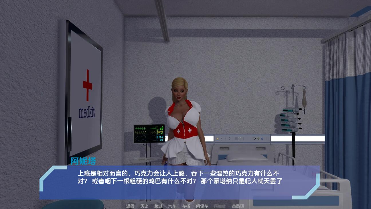[SLG/官中] 富塔实验The Futa Experiment-v0.83 Alpha PC+安卓汉化版 [多空/4.1G/微云直连]-第5张-游戏-次元小屋-ACG交流分享论坛