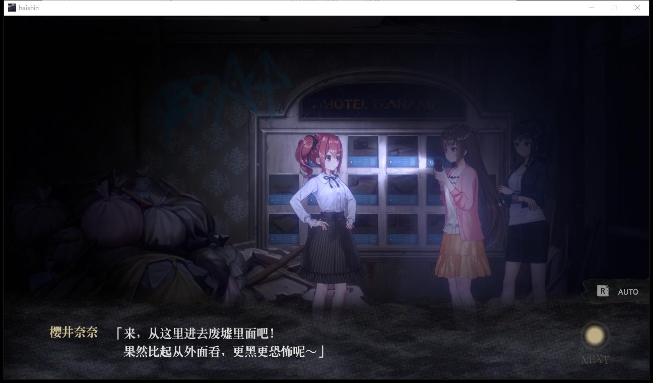 [SLG/汉化] 探灵直播2-Build.12303442-1.0.1-STEAM官方中文版+全DLC付前作 [多空/1.7G/微云直连]-第2张-游戏-次元小屋-ACG交流分享论坛