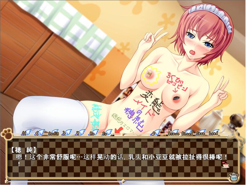 [ADV/汉化] 无尽教育咖啡厅 Lock-ON AI汉化版+全CG回想★全CV [多空/600M/微云直连]-第2张-游戏-次元小屋-ACG交流分享论坛