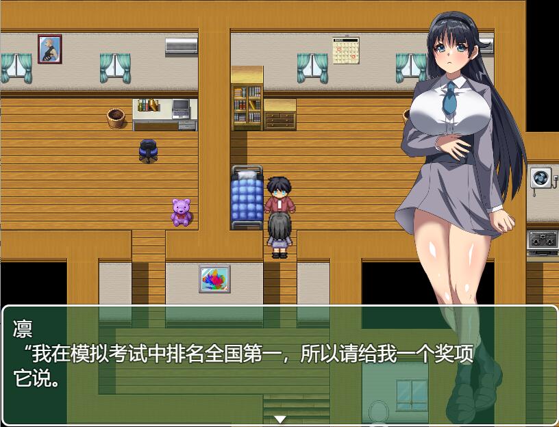 [RPG/汉化] 尝试纠正懒散的我,是个优等生的妹妹 云翻汉化版 [多空/300M/微云直连]-第3张-游戏-次元小屋-ACG交流分享论坛
