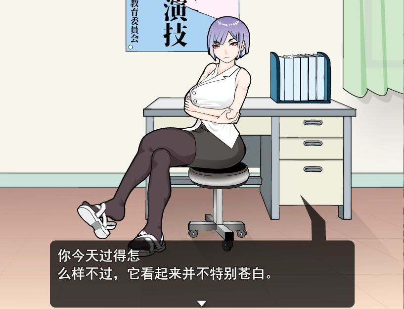 [RPG/汉化] 来者不拒的保健老师来るモノを拒まない保健室の先生 云翻汉化版 [多空/1G/微云直连]-第2张-游戏-次元小屋-ACG交流分享论坛