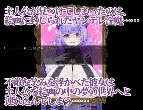 图片[1]-【日式RPG/AI汉化】沉梦紫藤～病娇魅魔的七日榨精物语～Dreamin’ Wisteria ～ヤンデレ银魔のおっぱい搾精7日間～【1.1G/新作】-嘤嘤怪之家