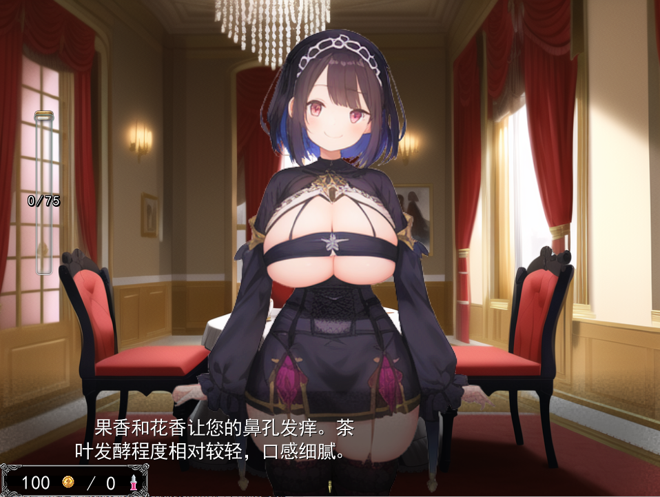 [RPG/汉化] 你无法从这个梦中醒来-淫魔和玫瑰之国--V23.05.18云翻汉化版 [多空/1.3G/微云直连]-第5张-游戏-次元小屋-ACG交流分享论坛