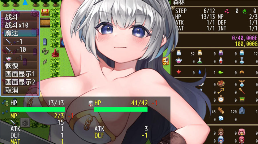 [RPG/汉化] 哥布林冒险者狩猎 Goblin Adventurer Hunting V2.0 STEAM官方中文版 [多空/1.1G/微云直连]-第3张-游戏-哥特动漫王国