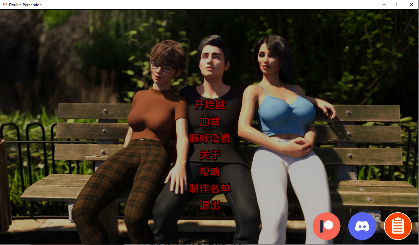 [SLG/汉化] 双重感知 Double Perception v4.9 PC+安卓汉化版 [多空/2G/微云直连]-第1张-游戏-次元小屋-ACG交流分享论坛