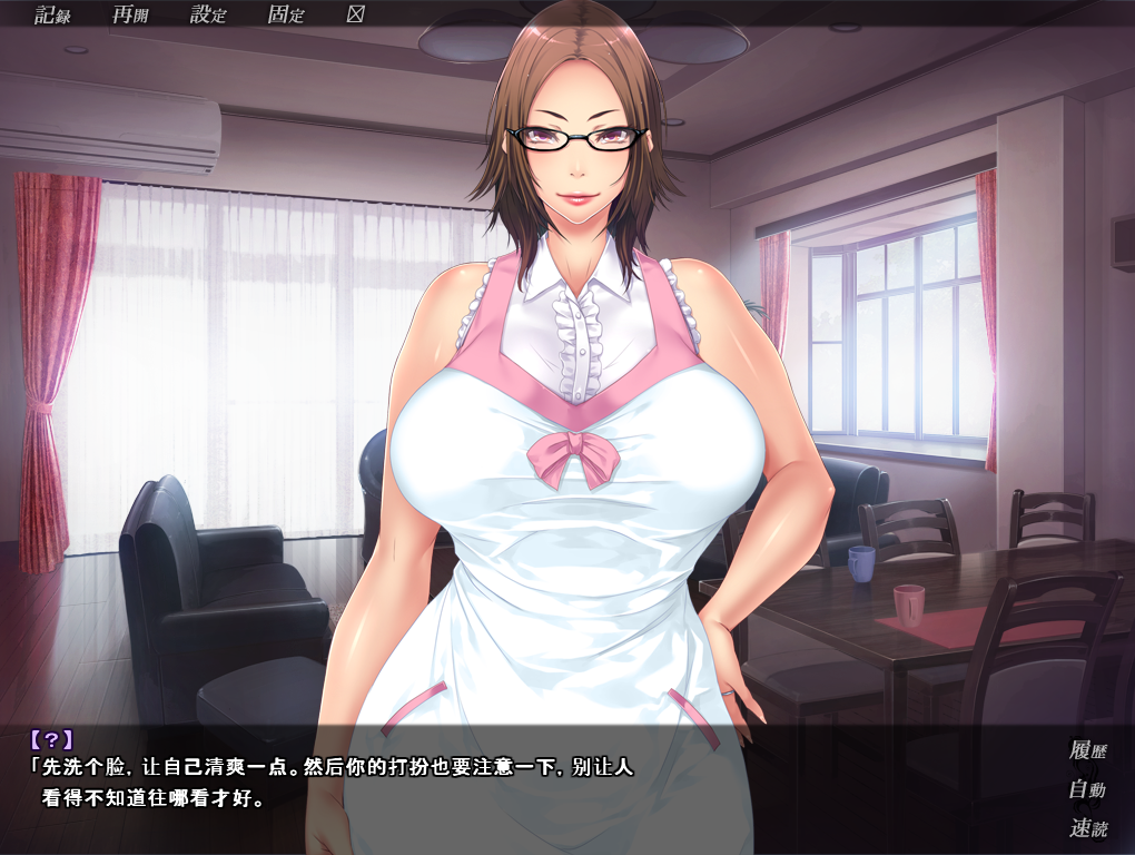 [ADV/AI汉化/NTR] 哥哥妻子啊，正在我身下被肆意捉弄哦~AI汉化版 [多空/900M/微云直连]-第2张-游戏-次元小屋-ACG交流分享论坛