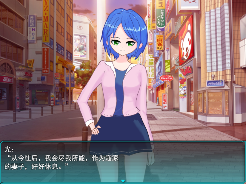 [RPG/汉化/NTR] 来救我啊，泽太NTR.CASE01 助けに来てね、ゼッタイ云翻汉化版 [多空/1G/微云直连]-第2张-游戏-次元小屋-ACG交流分享论坛
