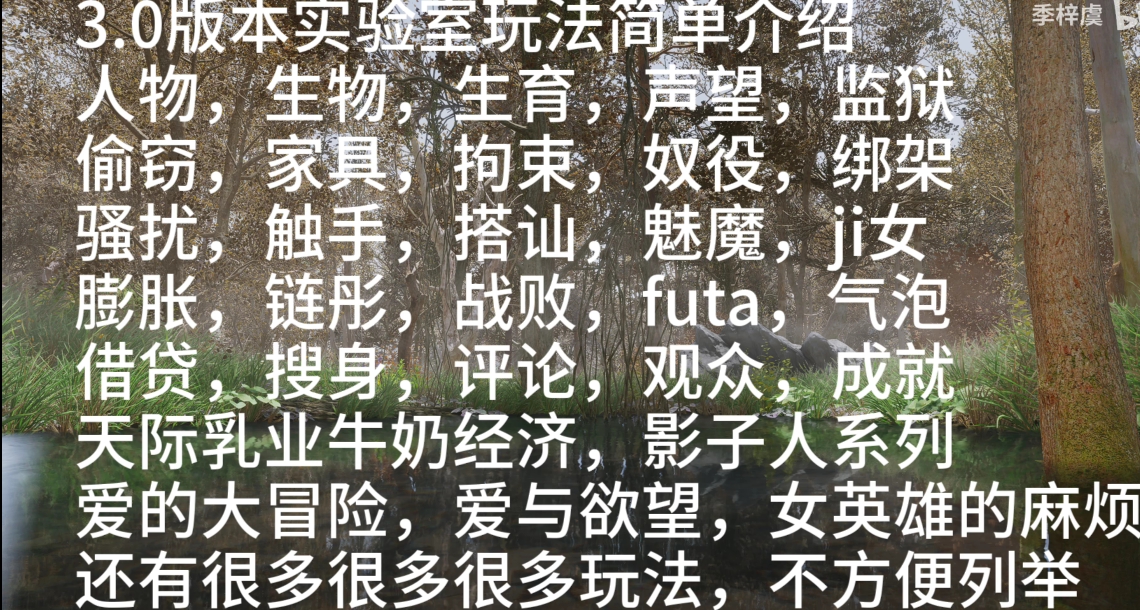 图片[4]-【3D大作/整合魔改】少女卷轴5–季梓虞整合Y3.0 2025年5月完整内部整合版[大功能实验室/完全美化/多种画质]【150G/解压后390G/新作】-嘤嘤怪之家