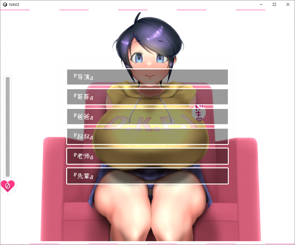 [SLG/汉化] AV摄影2 v1.2.0（IVAV!!）去码官方中文版 [多空/1.3G/微云直连]-第1张-游戏-哥特动漫王国