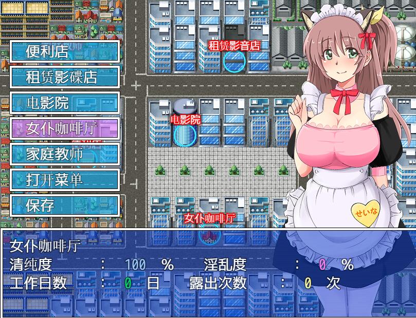 [RPG/汉化] 打工时鹿出的女学生 アルバイトL出女子校生 AI汉化内嵌版 [多空/400M/微云直连]-第3张-游戏-次元小屋-ACG交流分享论坛