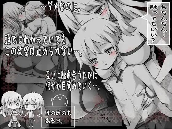 [RPG/汉化] 拉赫谢与祭品之村 ラーシェと生贄の村 V1.07 AI汉化版 [多空/500M/微云直连]-第5张-游戏-次元小屋-ACG交流分享论坛