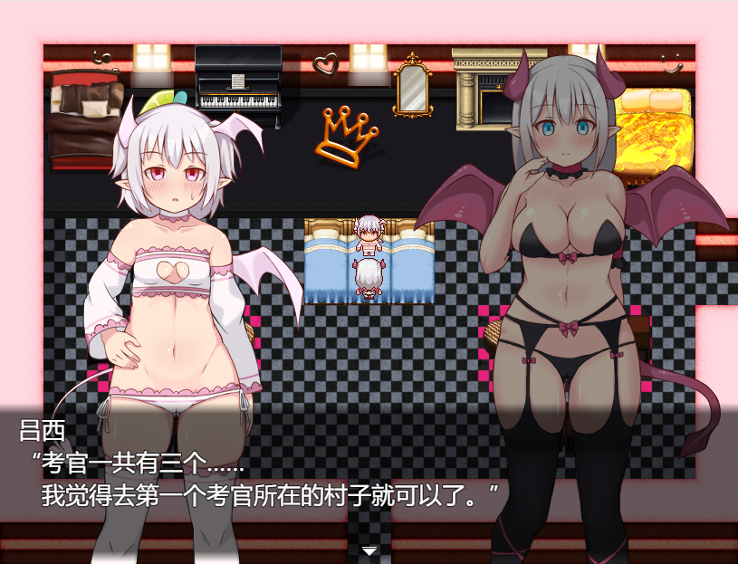 [RPG/汉化/催眠] 见习魅魔的脱出试炼 みならいサキュバスの脱見習い試験 AI汉化版 [多空/1.5G/微云直连]-第2张-游戏-次元小屋-ACG交流分享论坛
