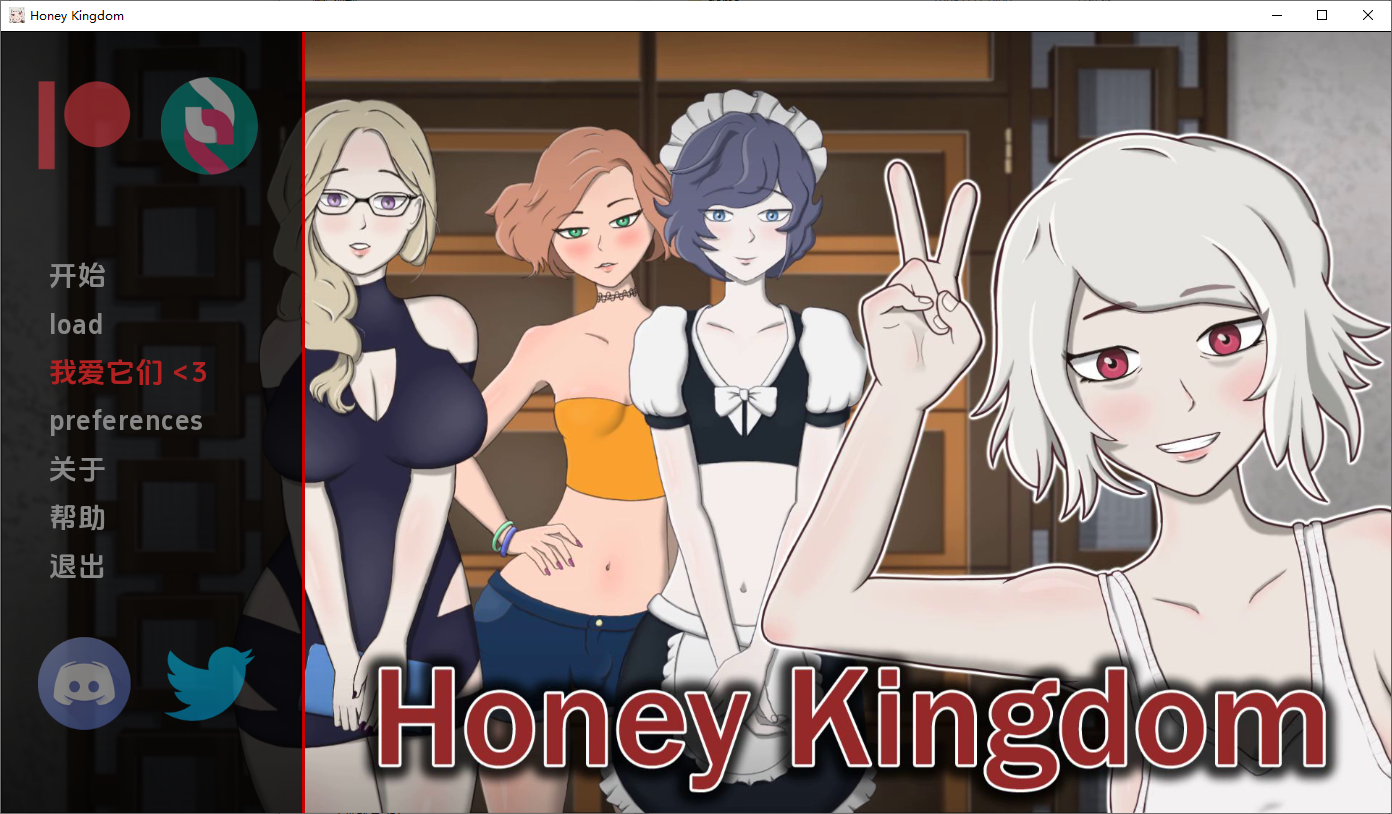 [SLG/汉化] 蜂蜜王国 Honey Kingdom V0.2.2b PC+安卓汉化版 [多空/3.2G/微云直连]-第1张-游戏-次元小屋-ACG交流分享论坛