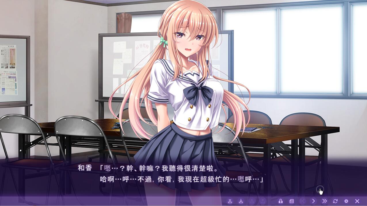 [ADV/汉化] 我与青梅竹马之间无休止的H战斗 AI汉化版+存档★全CV [多空/1G/微云直连]-第2张-游戏-次元小屋-ACG交流分享论坛