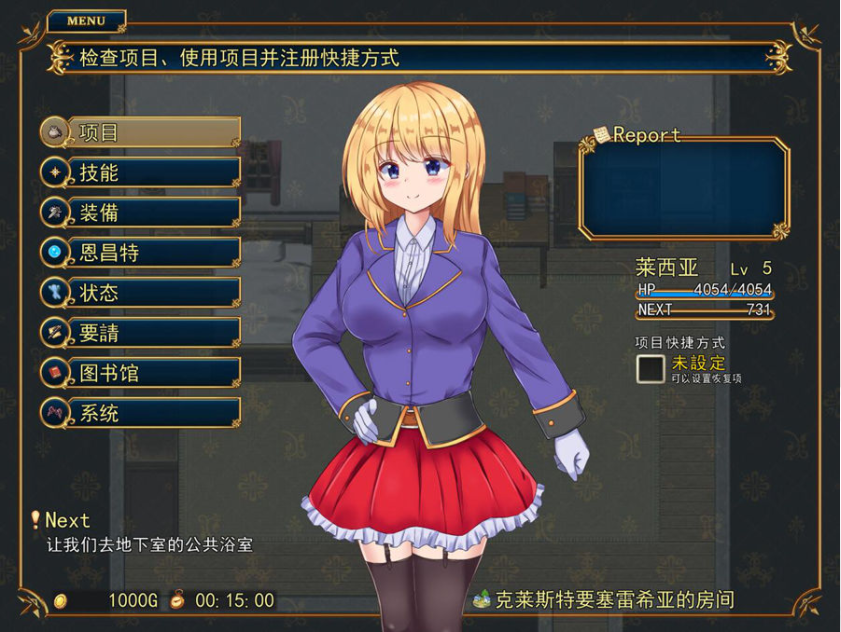 [RPG/汉化] 战令公主蕾西亚与失落要塞 戦令姫レイシアと失落の要塞 V2.01 汉化版 [多空/1.4G/微云直连]-第2张-游戏-次元小屋-ACG交流分享论坛