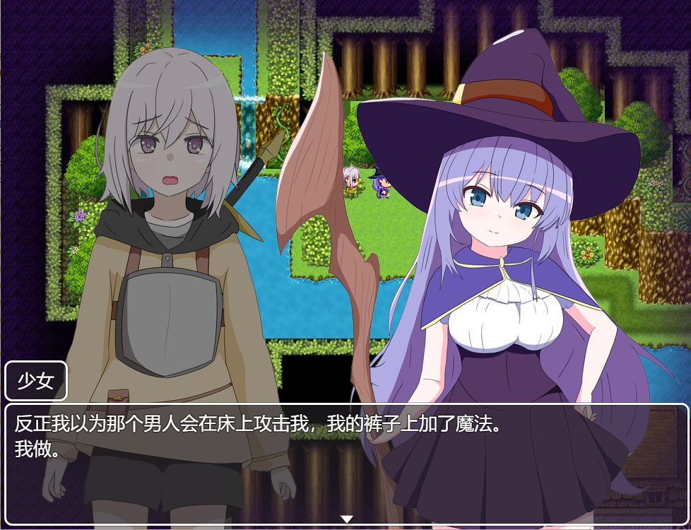 [RPG/汉化] 当我挑战勇敢者的审判时 我受到了诱惑β4.0.2汉化版 [多空/1G/微云直连]-第4张-游戏-次元小屋-ACG交流分享论坛