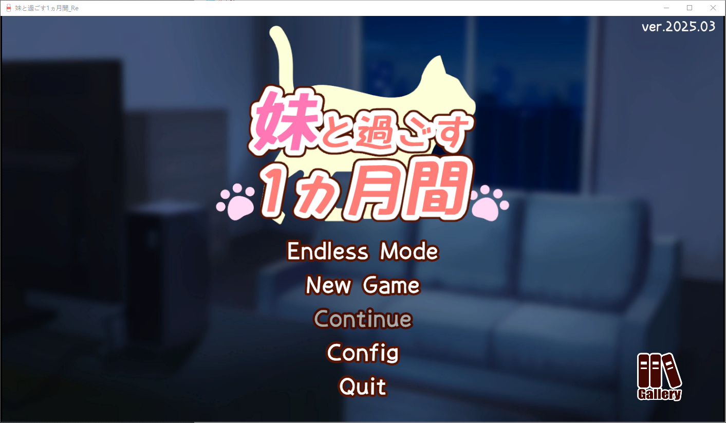 [SLG/中文] 和妹妹一起的1个月 妹と過ごす1ヵ月間 V2025.03 汉化版 [多空/500M/微云直连]-第1张-游戏-次元小屋-ACG交流分享论坛