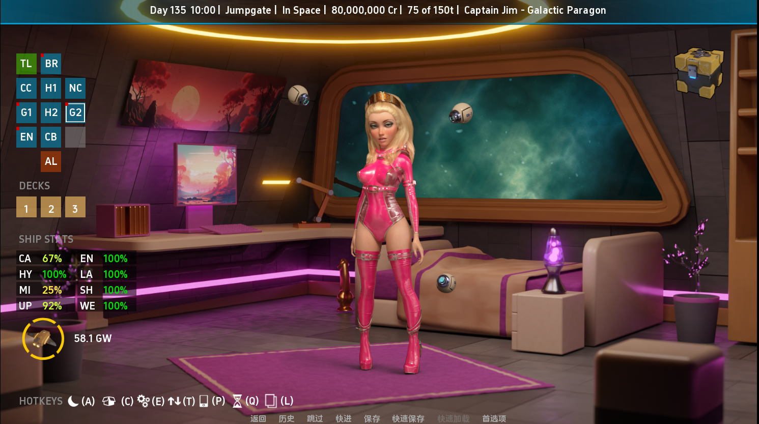 [SLG/中文] 太空之旅 Space Journey Space Journey X [v2.10_012a] PC+安卓汉化版 [多空/3G/微云直连]-第5张-游戏-次元小屋-ACG交流分享论坛