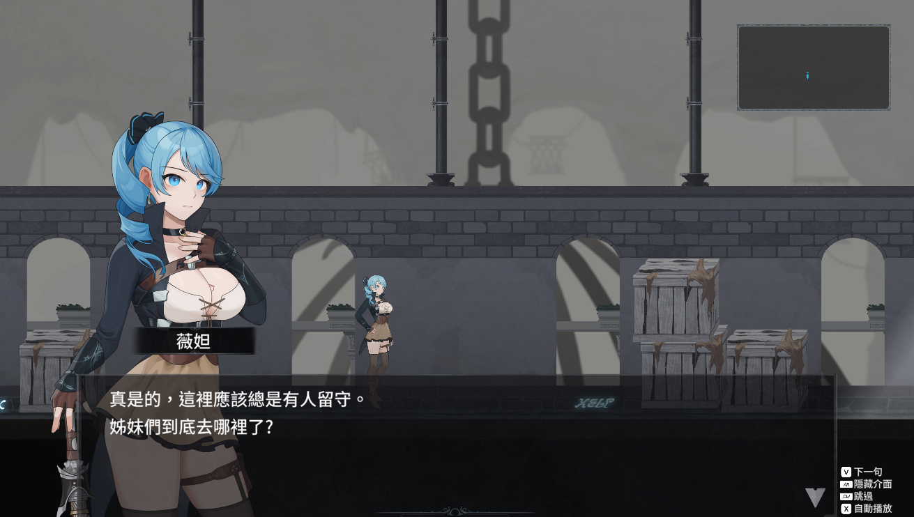 [ACT/汉化] 永恒的欠损 La Vitalis Immortal Loss V0.17.0 Beta官方中文版 [多空/3.4G/微云直连]-第6张-游戏-风花雪月-ACG交流分享论坛