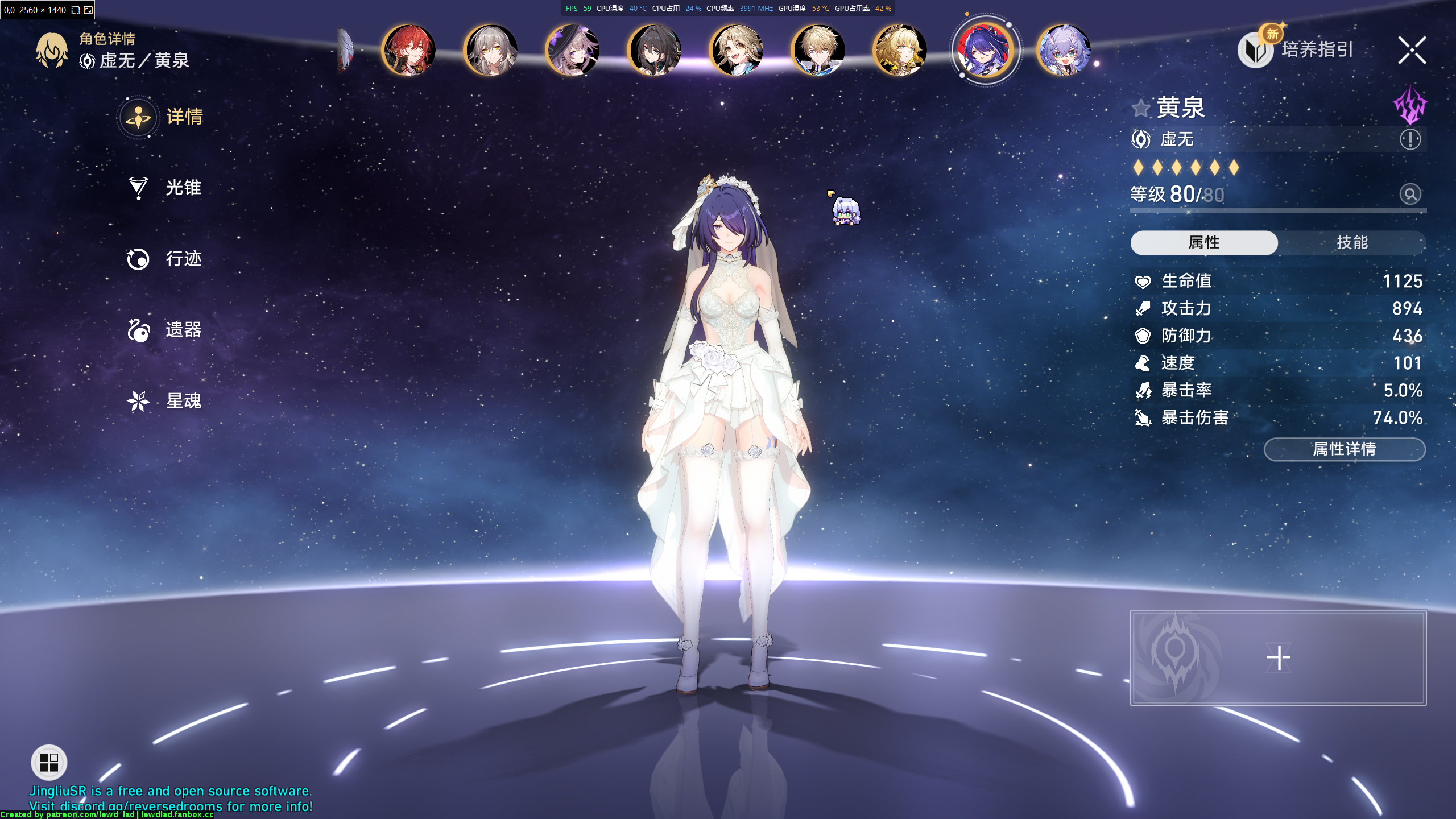【手游破解/单机版/绅士MOD/更新】 崩坏 星穹铁道 Ver 3.40 测试服单机中文版+绅士MOD整合【FGO联动/一键端】 【40G】