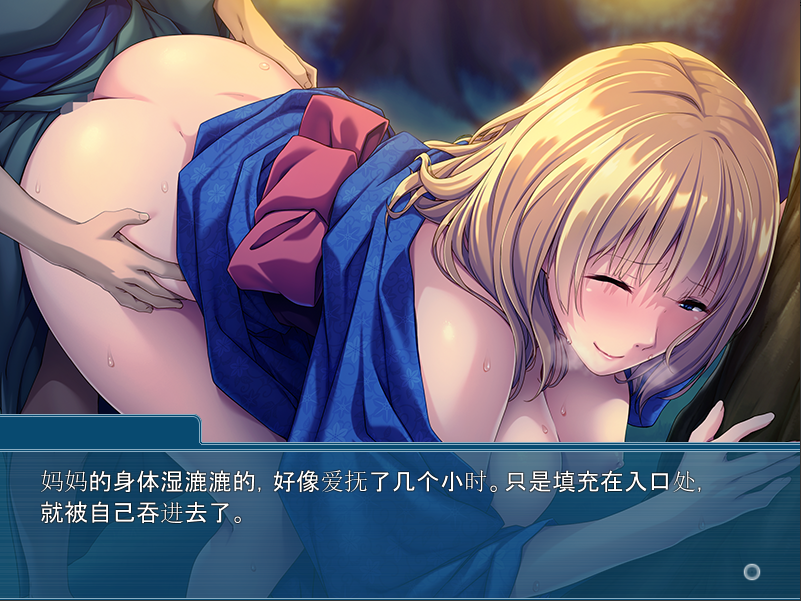 [拔作ADV/汉化] 妈妈女神降临到我家-废柴儿子与全肯定溺爱妈妈 云翻汉化 [多空/1G/微云直连]-第6张-游戏-次元小屋-ACG交流分享论坛
